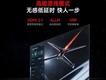小米Xiaomi Redmi智能电视X85英寸震撼巨幕促销中