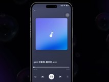 飞牛私有云v1.10.2更新:新增音乐播放与SSD缓存加速功能