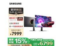 三星玄龙骑士G81SF 27英寸OLED显示器超值促销