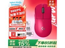 罗技Logitech GPW三代无线鼠标粉色版首发促销