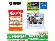 机械革命耀世15Pro游戏本14代酷睿版京东特惠8169元