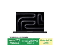 苹果MacBook Pro 14英寸MU8D3CH/A促销价28999元
