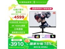 努比亚红魔GM001S电竞显示器4K超高清160Hz刷新率