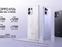 1099元起，千元续航小霸王，OPPO K12s正式发布