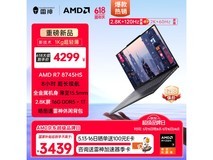 雷神aibook14 Air笔记本京东优惠价3322元