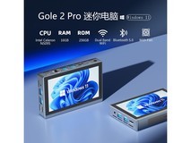 嗨高乐迷你电脑主机特惠价1568元
