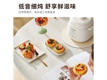九阳电炖锅1L智能预约白瓷内胆轻音炖煮限时特惠价24.9元