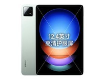小米Xiaomi Pad 6S Pro 12.4英寸平板电脑限时特惠