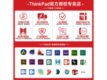 联想P16v3D移动图形工作站笔记本电脑 抢购价13979元