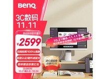 明基 GW2486TC 小白屏显示器 2439元