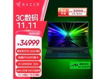 雷蛇 灵刃18游戏笔记本电脑 34999元优惠入手！