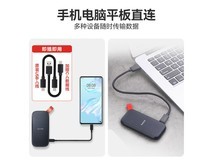 闪迪E30极速版移动固态硬盘仅售398元