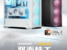华硕TUF GAMING GT302装备库机箱发布：支持BTF背插主板