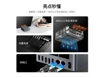 零刻Beelink台式机7735U 24G仅1595元