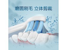 东耐伦适配飞利浦电动牙刷头8支装，护龈清洁更省心