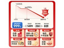 小天鹅TG100V23PRO洗衣机1249元超值购