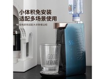膳魔师EHA-1111E-P便携即热饮水机限时特惠