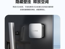 阿迈奇V1迷你主机N150优惠后仅需383元