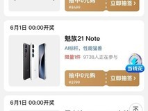 Vidda欧洲杯“金”电视今日开启特供抽奖 京东天猫限量快抢！