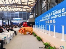 TeamBay闪耀2024上海国际酒店博览会及商业空间展 引领会议设备智能化新趋势