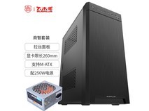 【手慢无】限时优惠！大水牛商智U2机箱129元带回家
