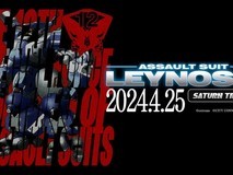 经典动作游戏《重装机兵雷诺斯2》新作来了!