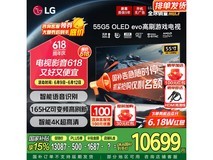 LG G5壁纸电视,京东活动价低至8692元