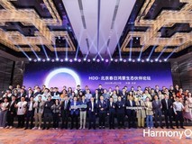北京政企深度融入鸿蒙生态，近千款应用适配鸿蒙打造创新体验