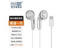 NICEHCK无麦Type - C耳机 京东13.9元可入