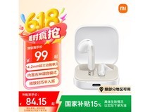 红米Buds 6活力版无线耳机促销