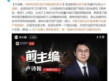 市场导向：《黑神话》的成功秘诀——专家解读并非自嗨式创新