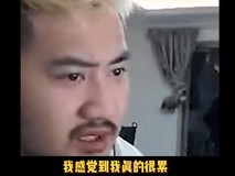知名CSGO主播茄子揭示心声：直播行业疲惫且赔钱，宣布即将退网