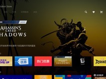 《刺客信条：影》荣登PS Store首页，万众瞩目新作推荐