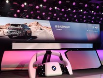 宝马宣布将推首款为中国市场打造的新世代车型iX3L