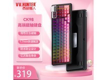 西部猎人CK98磁轴机械键盘限时特惠！