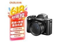 彩族CAIZU微单相机黑色款京东优惠价1209元