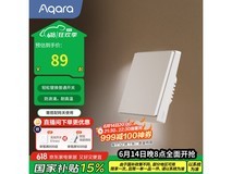 Aqara E1智能开关限时特惠89元