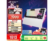 ROG夜魔X无线机械键盘限时特惠1503元