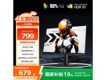 AOC Q27G41E显示器京东优惠,到手479元