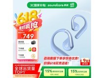 声阔AeroFit轻跃线耳机运动跑步专用蓝牙耳塞