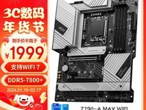 寻找最佳WiFi连接?这三款主板不容错过!