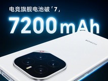 荣耀GT Pro新品发布会汇总：低至3199元起 性能配置“强如开挂”