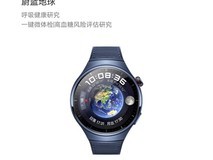 华为HUAWEI WATCH 4 Pro智能手表天猫促销