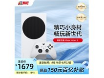 【手慢无】有它不比显卡香多了? XBOX游戏机仅售1679元