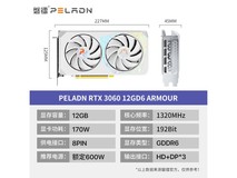 磐镭RTX30显卡特价1799元 电竞神卡性能爆表