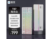 X-LSWAB 炫光 T87无线客制化机械键盘新品上市啦！