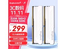 PLUS会员福利来啦！金百达银爵系列台式机内存到手价277元