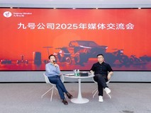 第700万台智能两轮电动车下线,九号公司实现跨越式发展