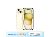【手慢无】iPhone 15 5G真机上手评测：流畅度高、手感舒适