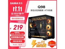 限时优惠！先马Q98海景房ATX机箱仅售199元
